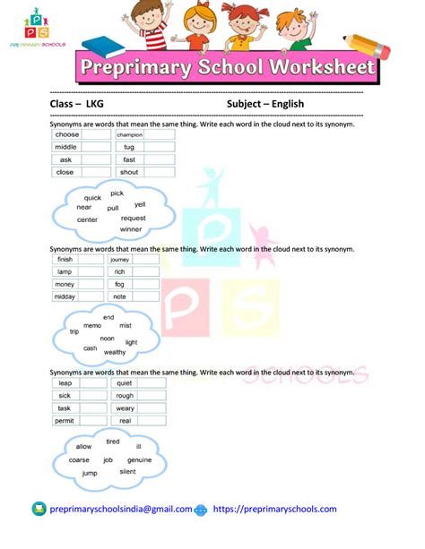 Words With Similar Meaning Worksheet For Kindergarten