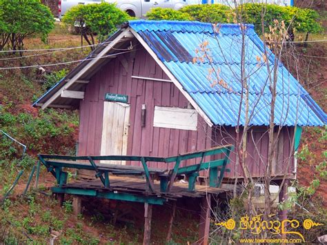 บ้านพักครูบนดอย - โรงเรียนบ้านห้วยฮากไม้เหนือ - อัลบั้ม - thejeekung - [[ ที่นี่ล้านนาดอทคอม ...