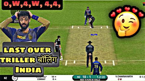 Rc 20 Gameplayindia Vs New Zealand Highlightsrc 20 First Time