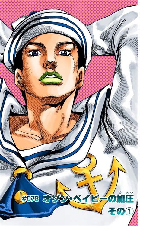 Jojos Bizarre Adventure Jojos Bizarre Adventure Jotaro Jojos