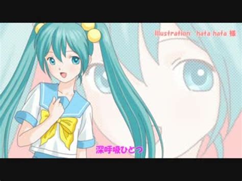 【初音ミク】もっと！モット！ときめき【金月真美カバー】 ニコニコ動画