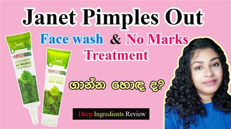 Janet Face Wash Ingredient Review Sinhala Janet Face Wash Sinhala