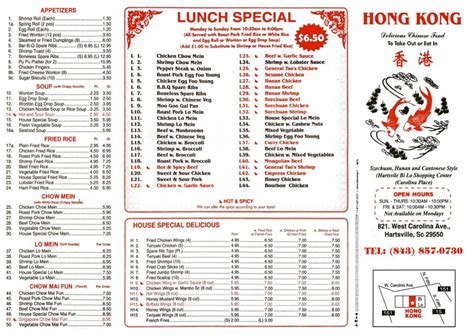 Hong Kong Chinese Restaurant · Visit Hartsville Sc