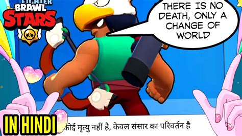 😇 Motivational Quotes From Brawlers In Hindi 😊 Last One Is My