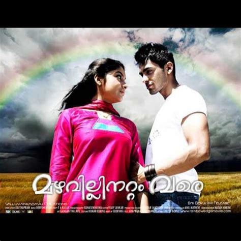 Malayalam new songs apk was fetched from play in malayalam new songs app one can search for favorite song or favorite movie. Download New Malayalam MP3 Songs Online For Free | Play ...