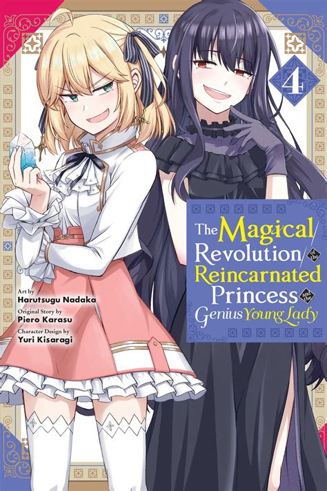 The Magical Revolution of the Reincarnated Princess and the Genius