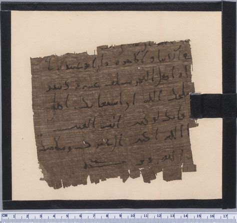 Arabic Papyrus [1 Leaf] 800 · Special Collections And Archives