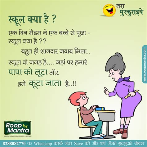 india jokes jokes in hindi jokes funny jokes gambaran