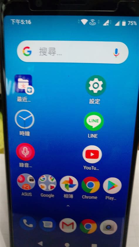 「line」是台灣人在生活和工作上密不可分的通訊工具，不管是與好友、家人的聊天對話，或是與同事、老闆的公事討論，line 保存許多人相當重要的對話紀 iphone 備份 line 對話時一直錯誤或閃退？ Line會閃退,估狗無法使用 - Mobile01