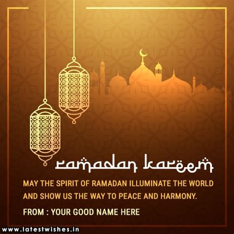 As you fasts and offers prayers to allah, may you find your peace ramadan kareem quotes. Ramadan Kareem Image With Quotes 2017 And Name