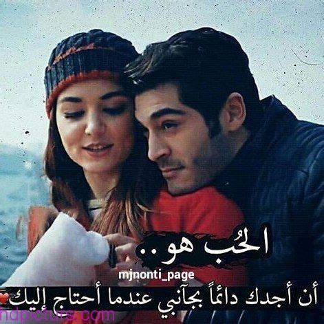 الخلفيات الطبيعية هى اجمل الخلفيات التى تحتوى على اجمل صور الشلالات وصور الحدائق والسحاب والشمس واجمل صور للغروب نقدم مجموعة صور لعشاق خلفيات الكمبيوتر عالية الجودة. حب رومانسية 2018 صور حب وغرام رومانسية أجمل الصور ...