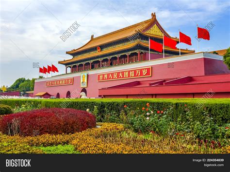 Beijing China Image And Photo Free Trial Bigstock