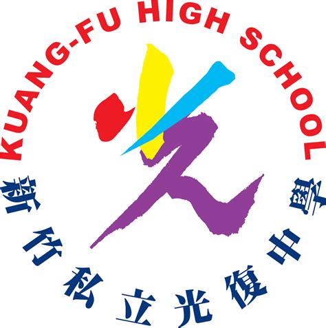 Lorem ipsum has been the industry's standard dummy text ever since an kwilnw. 私立光復高中 介紹 | Uniform Map 制服地圖