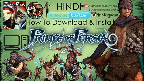 Ultraiso premium edition is useful and easy to use software which lets you make, edit and you can also download ultraiso. How To Download & Install Prince Of Persia - YouTube