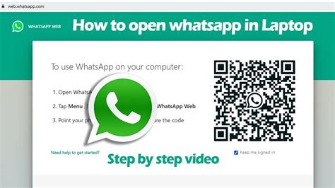 How To Open Whatsapp In Laptop ল্যাপটপে হোয়াটস আপ