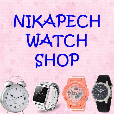 Nikapech Watch Shop