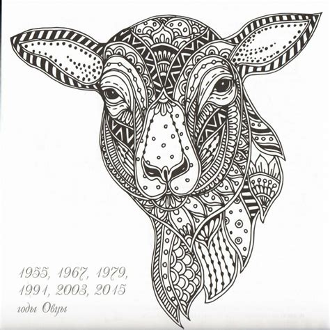Pin de Петухова Алла em вышивка | Páginas para colorir, Colorir