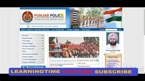 Punjab Police Si Apply Online Form 2021 How To Fill Punjab Police Si