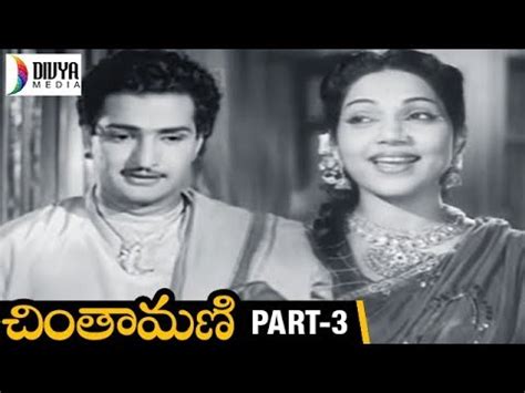 Ranga rao, 27 aralık 1947'de badeti venkata ramaiah ve koteswaramma'nın kızı leelavati ile evlendi. Chintamani Telugu Full Movie HD | NTR | Bhanumathi ...