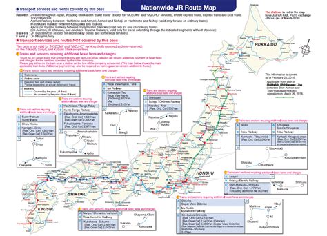 Initially, it was built to connect distant japanese regions with tokyo, the capital. Japan Rail Pass Valid Train Route Map