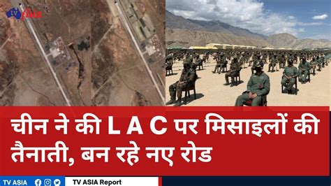 Ladakh Standoff News Indias Concern Over Chinese Military Buildup