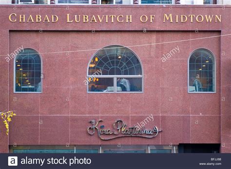 Chabad Lubavitch Hi Res Stock Photography And Images Alamy