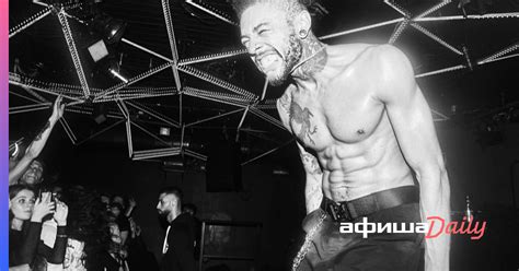 Acquired Taste Vol 1 рэпер Scarlxrd выпустил третий за год альбом