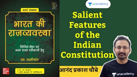 Pm Laxmikanth Summary For Pre Mains Salient Features Of The Indian Constitution Youtube