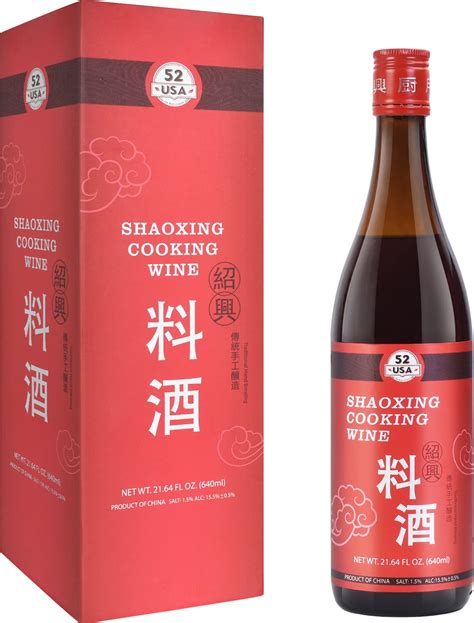 Buy 52usa Shaoxing Cooking Wine 2164 Fl Oz Chinese Asian Cooking Wine