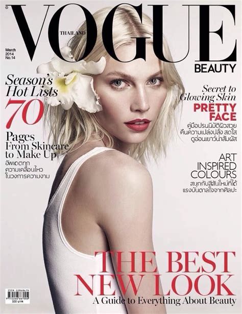 Vogue Thailand Beauty March 2014 Cover Vogue Thailand In 2024 Vogue