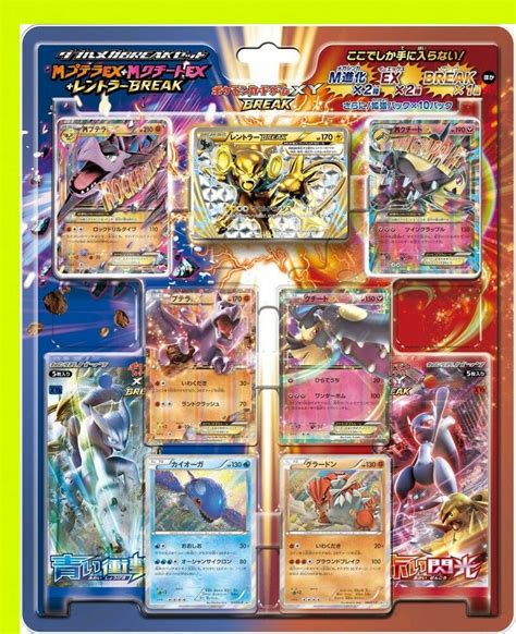 New Pokemon Card Xy Break Double Mega Break Set Japanese