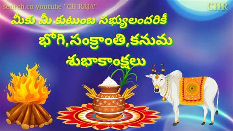 But for all it is the harvest festival. happy Sankranti wishes 2019 in telugu || Bhogi wishes ...