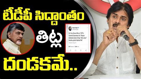 Pawan Kalyan Another Sensational Tweet Sri Reddy Controversy 10tv