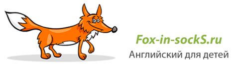 cropped-fox-in-socks-long-grossssss-1.png | Fox-in-sockS.ru png image