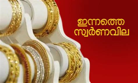 Experts & broker view on balasore alloys ltd. Gold Rate Today - Price of 1 Pavan (8 Grams, 22 Carat ...