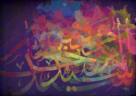 Arabic Calligraphy Iv By Zartanddesign On Deviantart