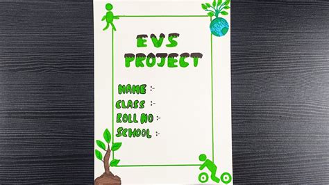Evs Project Cover Page Design Border Design For A School Project