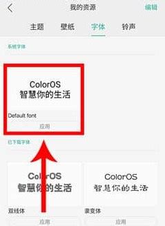 Sama seperti namanya, dengan aplikasi ini, kamu bisa mengembalikan foto dan video yang terhapus dari smartphone xiaomi dengan sangat mudah. 3+ Cara Mengembalikan Font HP OPPO Seperti Semula