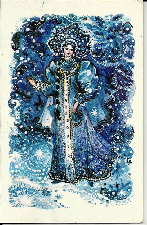 Snow Maiden Fairy New Year Vintage Russian Ussr Postcard Unused