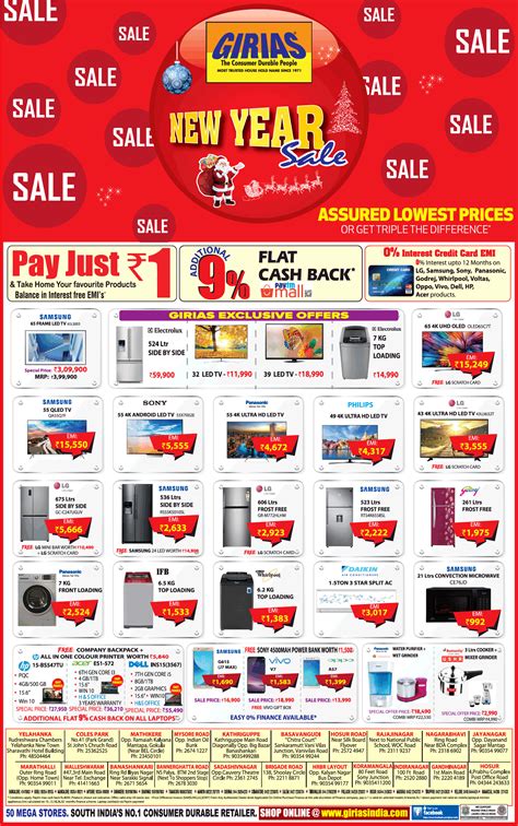 Girias Home Appliances New Year Sale Ad Advert Gallery