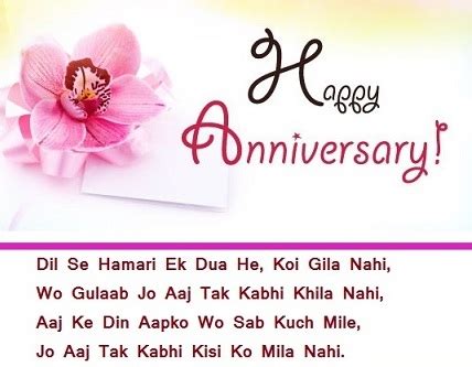 Thank you for anniversary wishes. Happy Marriage Anniversary Wishes In Hindi, Shayari, Status, Quotes