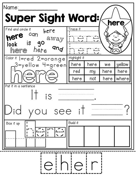 Sight Word Worksheet Free
