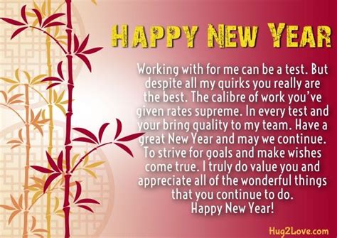 New Year Message To Employees From Hr Happy New Year 2018 Wishes