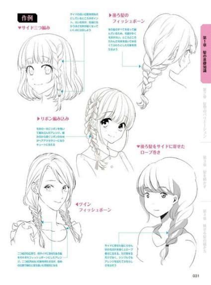Anime is one of those drawing styles that makes it fairly easy to change the expressions of the characters. 49 trendy hair drawing realistic braid | How to draw hair, Manga drawing tutorials, How to draw ...