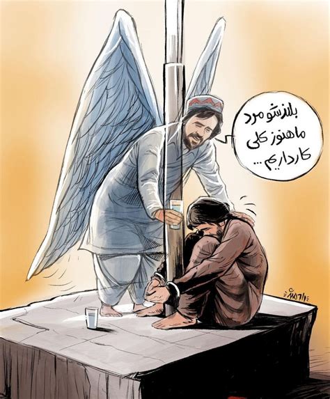 ایرون دات کام گالری خدانور و دوستان تازه ترین کاریکاتورهای اعتراضی