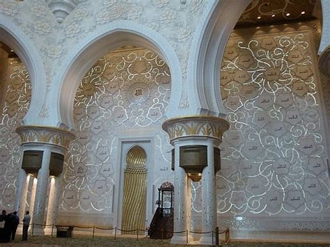 Names Of Allah Sheikh Zayed Mosque Abu Dhabi UAE World Images Wonders Of The World