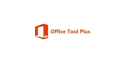 Office Tool Plus 10185 русская версия скачать бесплатно