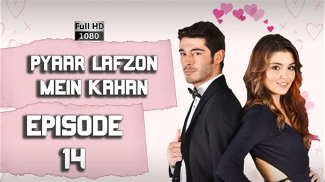Pyaar Lafzon Mein Kahan Episode 14 ᴴᴰ Youtube
