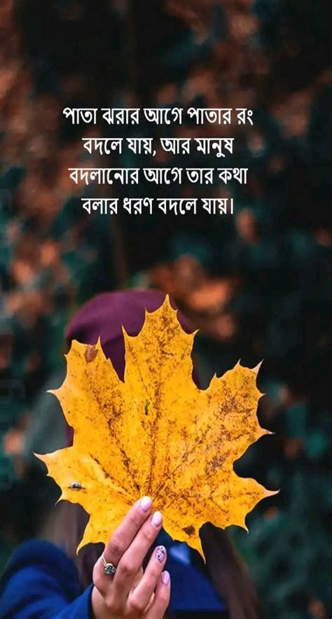 Best 30 Bangla Miss You Sms Bangla Love Sms