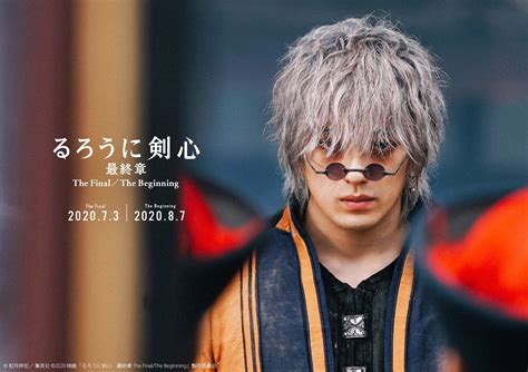 Jun 18, 2021 · the beginning came out in japanese cinemas in june 2021, and hopefully it will join the rest of the saga in digital release soon. Mackenyu Arata Bergabung dalam Pemeran Rurouni Kenshin ...